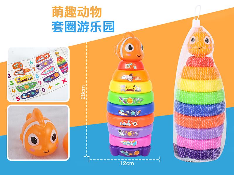Clownfish Rocket Rainbow Stacking Rings Toy