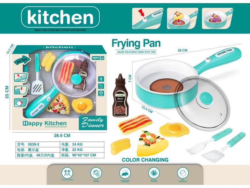 Small Household Appliances For Playing House, Kitchen Toys, Frying Pans