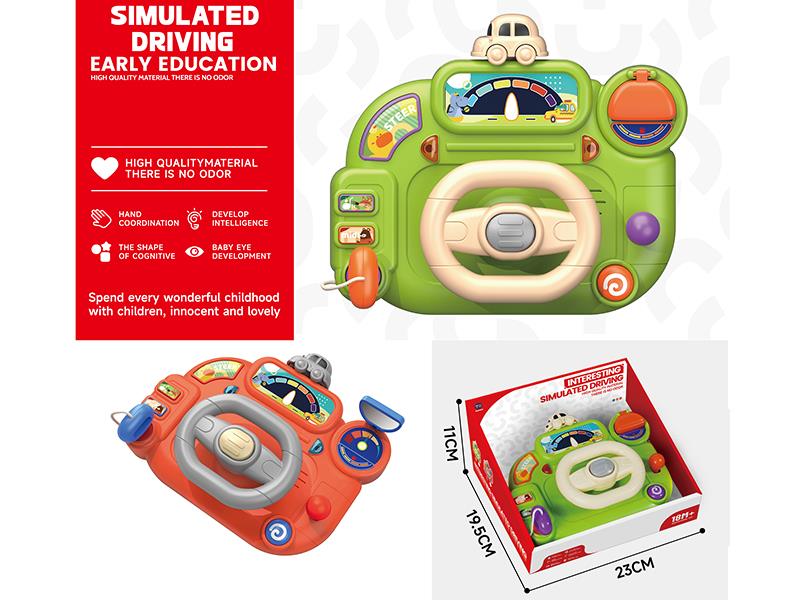 Simulated Driving Early Education Steering Wheel
