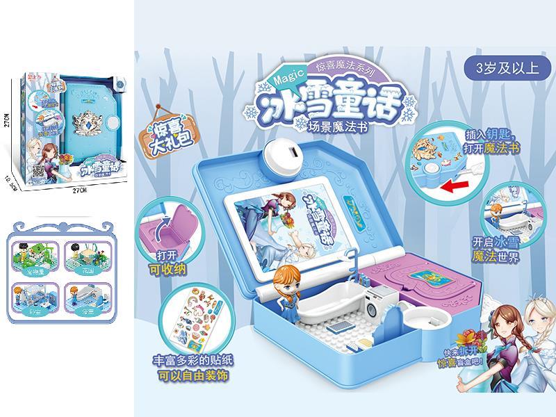 Magic Scene Building Blocks Book