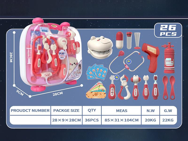 Red Medical Toys Suitcase 26pcs