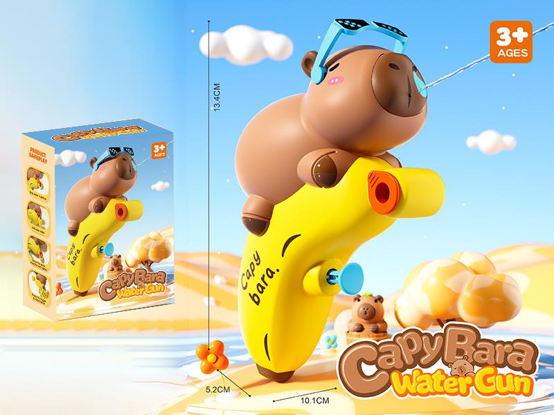 Capybara Water Gun