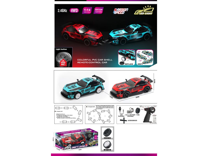 1:14 Four-Wheel Drive Drift Light Remote Control Car With Try Me (Speed Adjustable And Controllable)