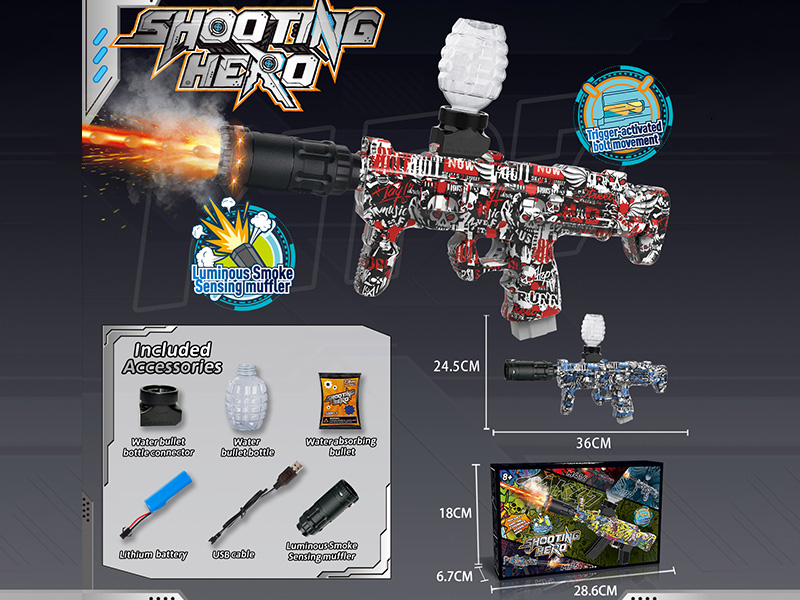 Mini MP7 Electric Repeating Water Bullet Gun(Luminous Smoke Sensingmuffler)