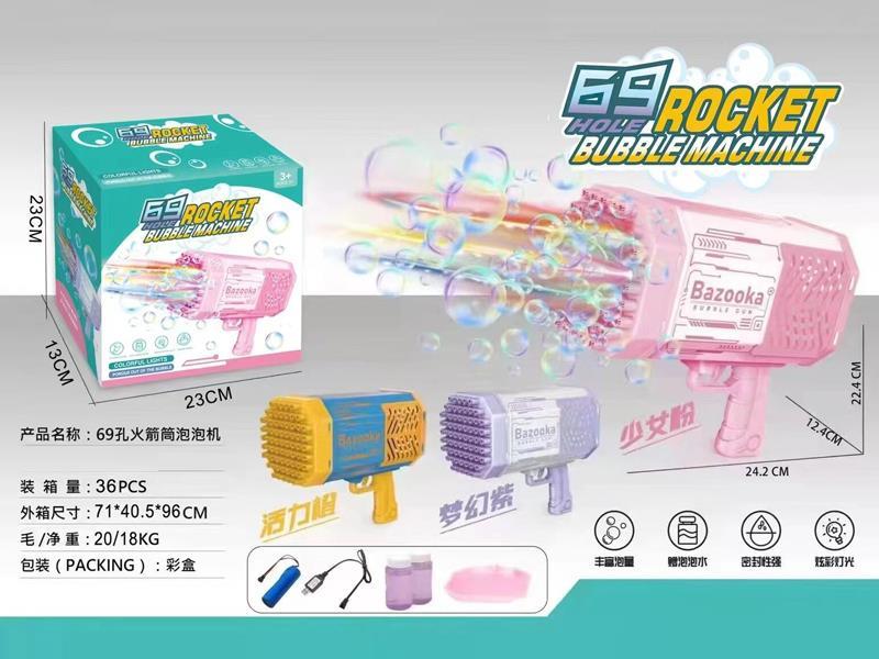 69 Hole Rocket Barrel Bubble