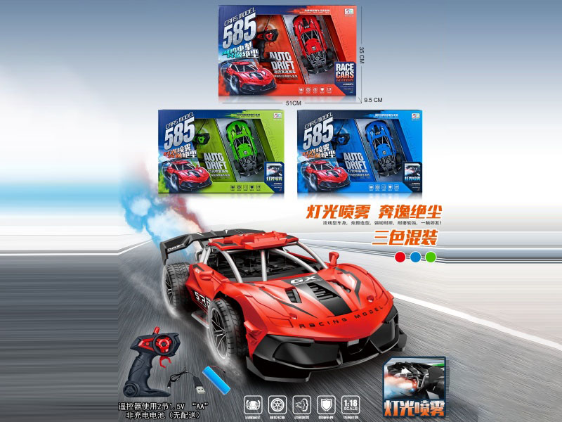 4 Channel Remote Control Spray Racing Car