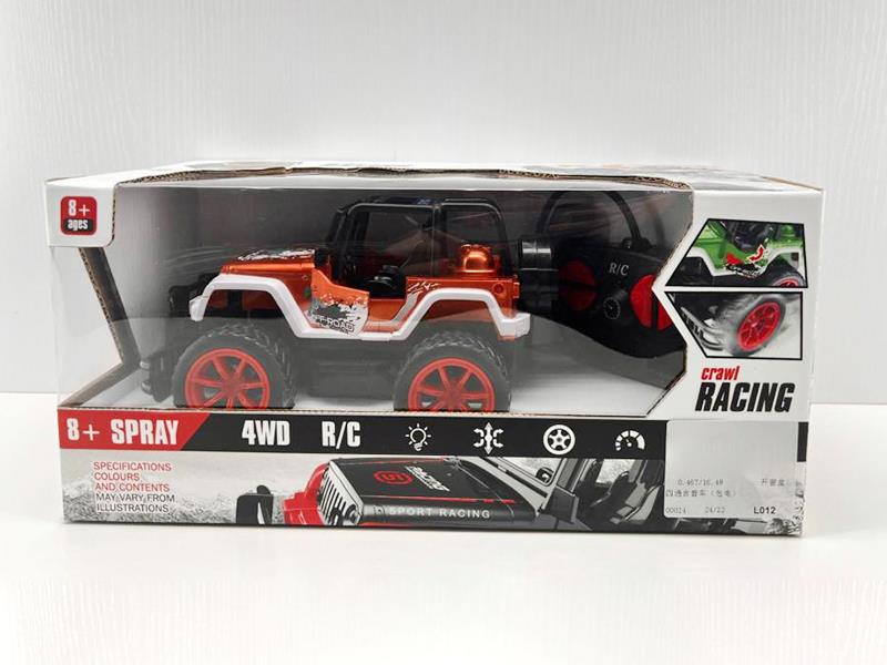 4-Channel Remote Control Jeep Truck(Included Batteries)