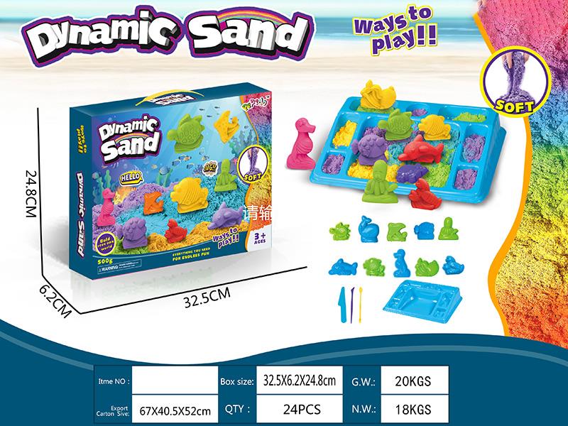 Dynamic Sand Sea Animal Sand Mold Set(500g)