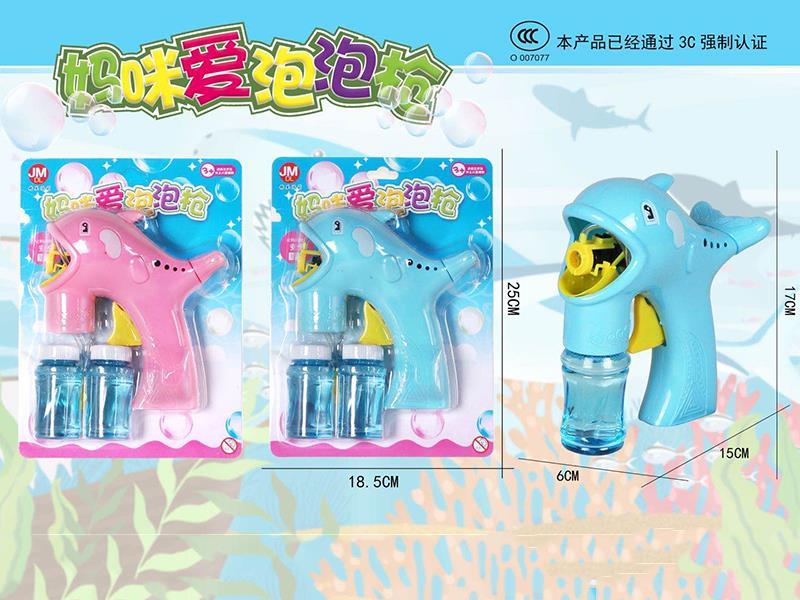 Bubble Gun