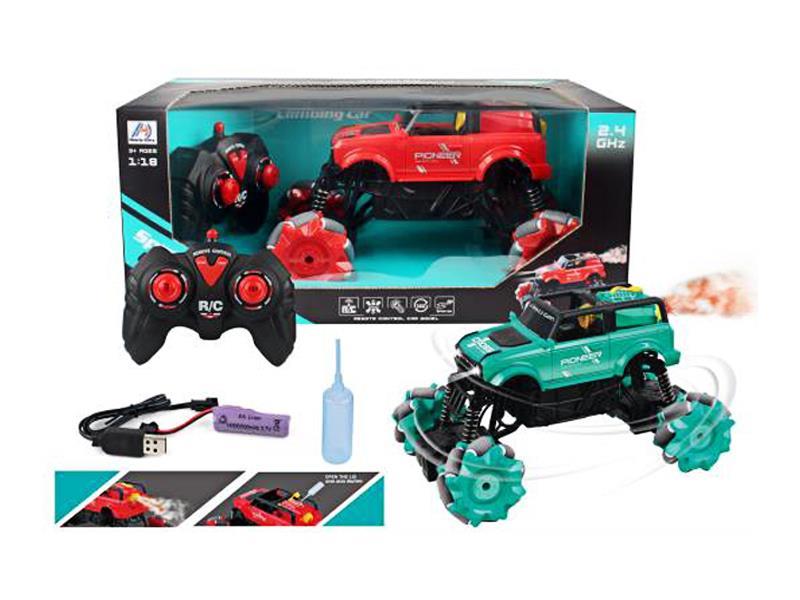 1:18 R/C 8CH Spray Drift Stunt Vehicle