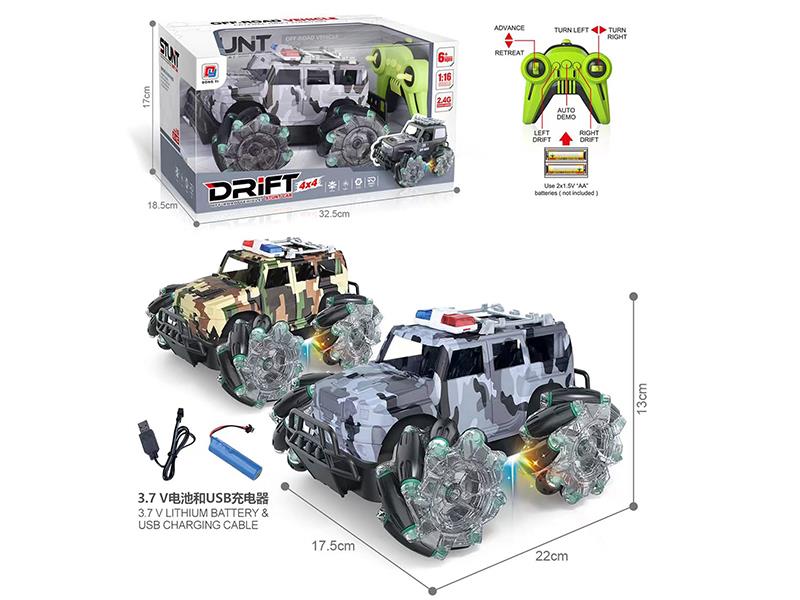 1:16 2.4G Remote Control Hummer  Camouflage Off-Road Drift Car