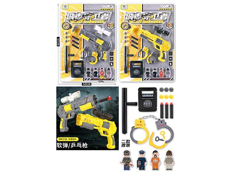 Soft Bullet Gun Handcuffs Police Set