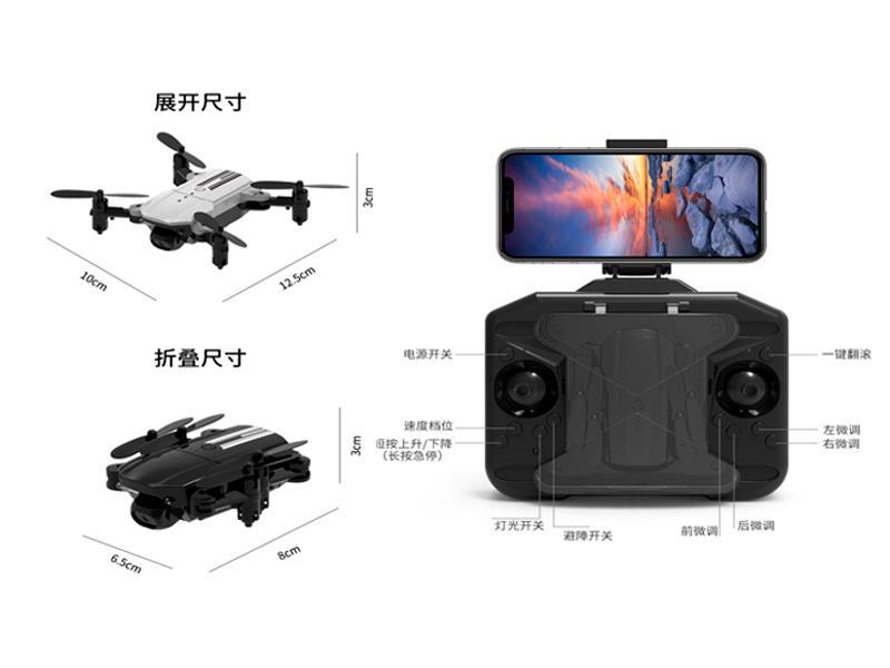 2.4G R/C Folding Uav (Dual Lens 4K)