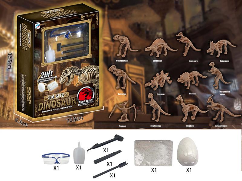 Dinosaur Fossil Archeological Digging Toys(2 In 1)