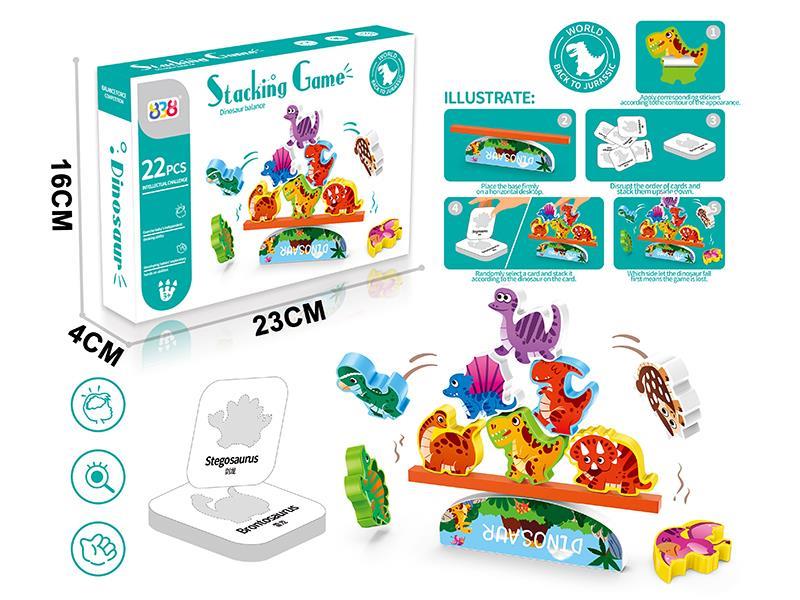 Dinosaur Balance Stacking Game