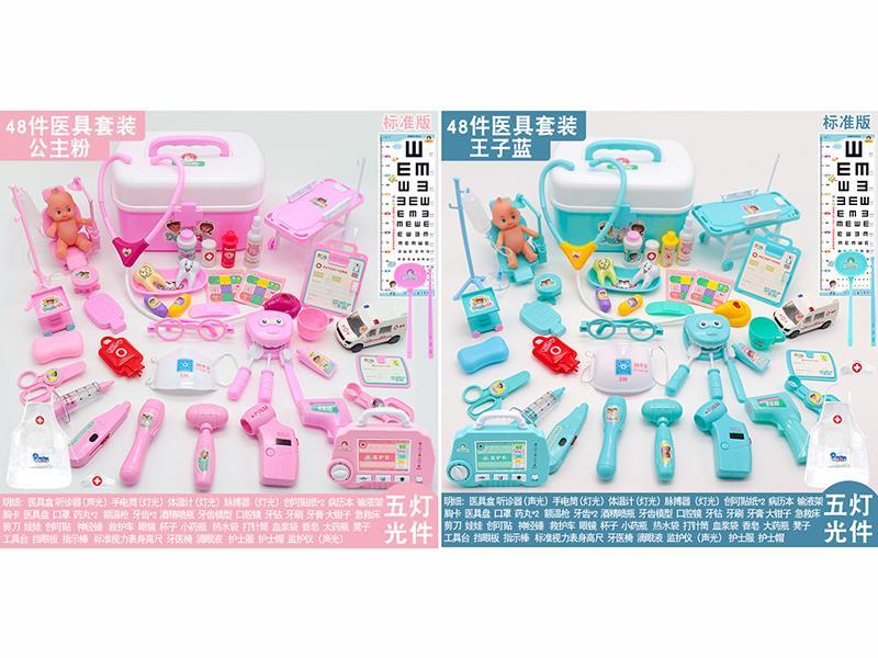 48PCS Doctor Set(With Sound And Light)