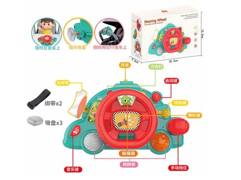 Electric Steering Wheel With Light And Music
