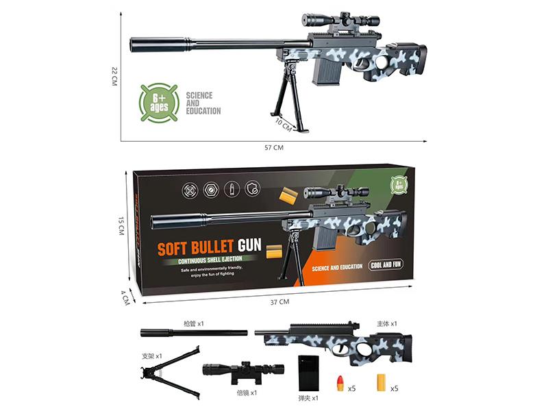 AWM Shell Throwing Soft Bullet Gun