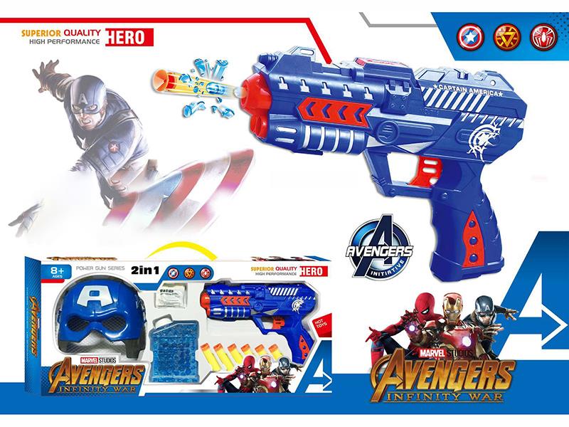 Water Bullet Gun /Eva Soft Bullet Gun Captain America