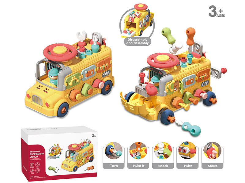 Disassembly Engineering Vehicle