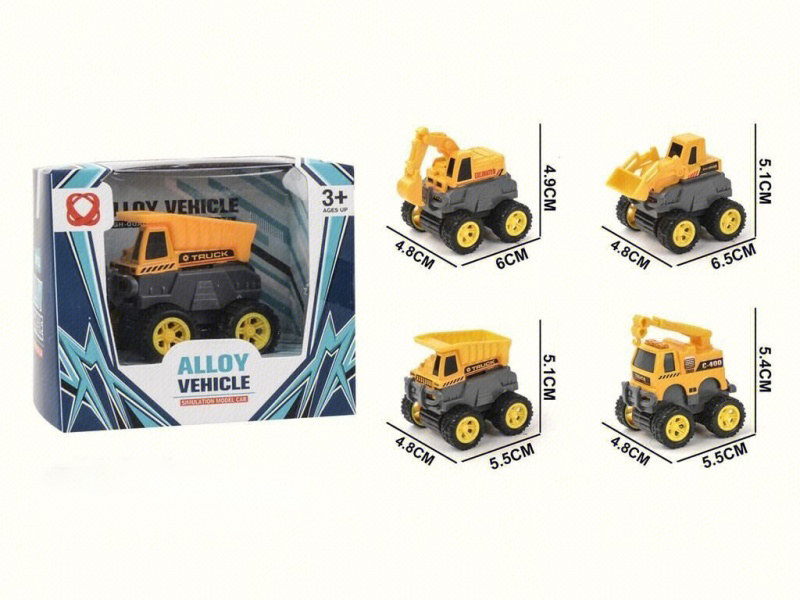 Huili Engineering Alloy Vehicle