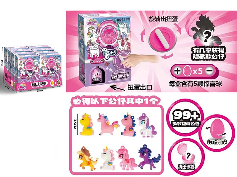 Rainbow Pony Egg Twist Machine 8pcs