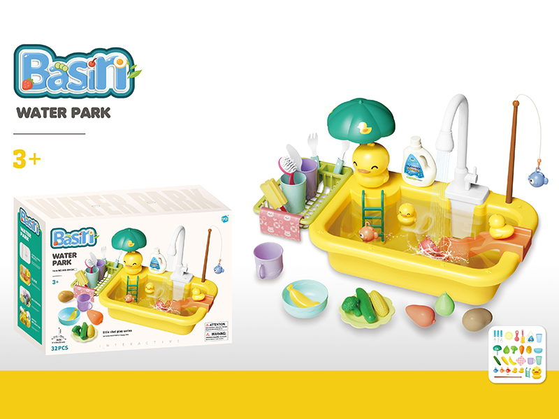 Electric Kitchen Basin Water Park