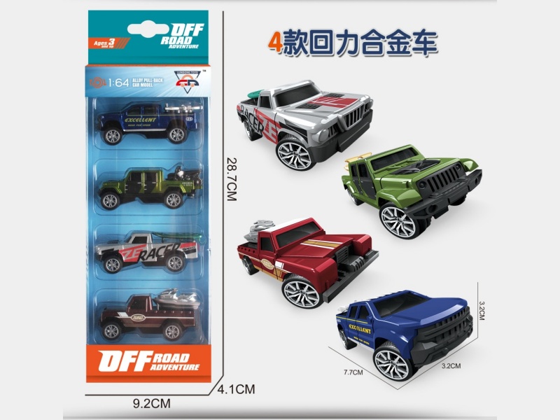1;64 Pull Back Die-cast Phantom Car
