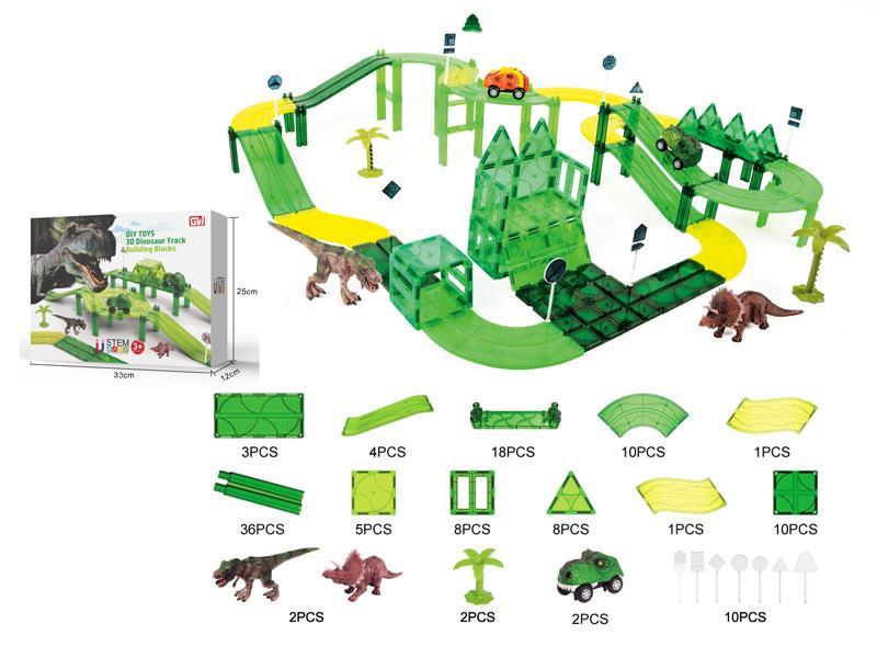 120PCS B/O Dinosaur Tracks +2 Luminous Trolleys