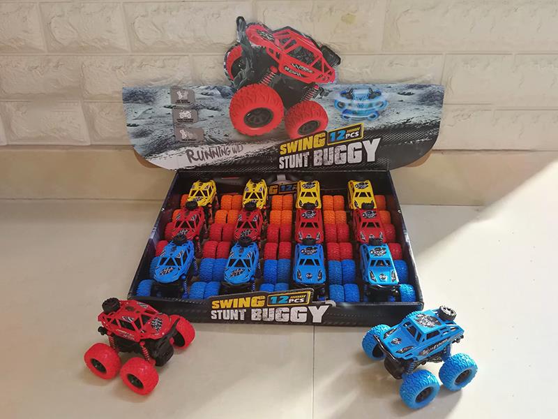 Double Friction Swing Cars 12PCS