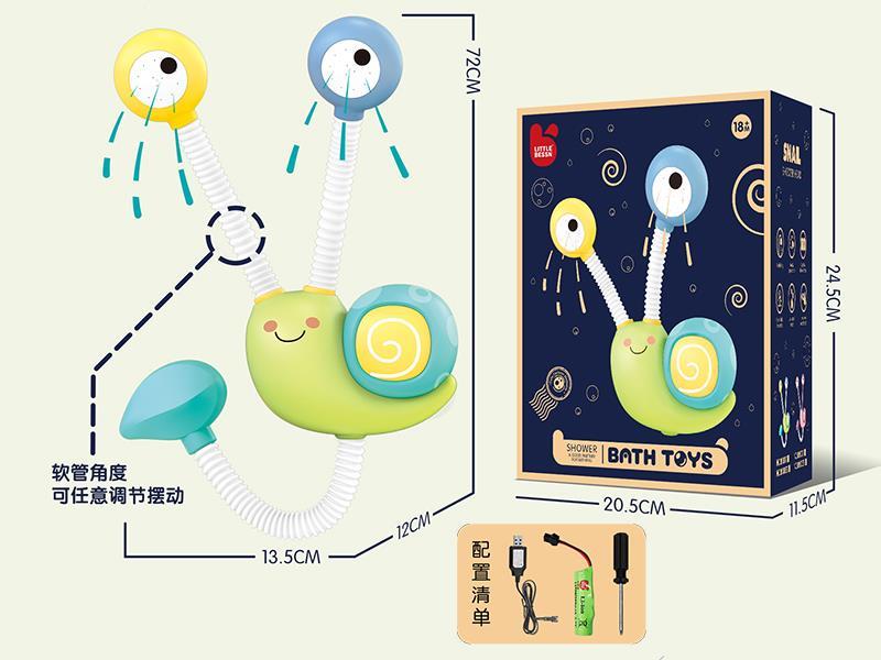 Electric Snail Sprinkler(Rechargeable Version)