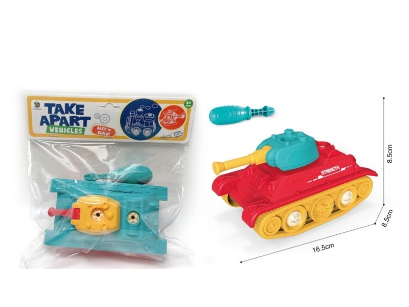 Diy Puzzle Disassembly And Assembly Tank