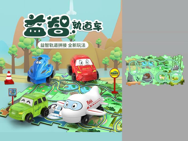 B/O Puzzle Puzzle Track Car