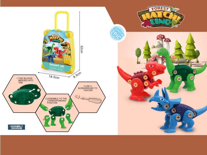 Disassemble And Assemble The Dinosaur Storage Box