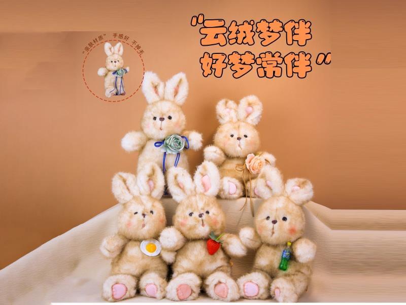 Delicious Blue Rabbit • Fried Eggs