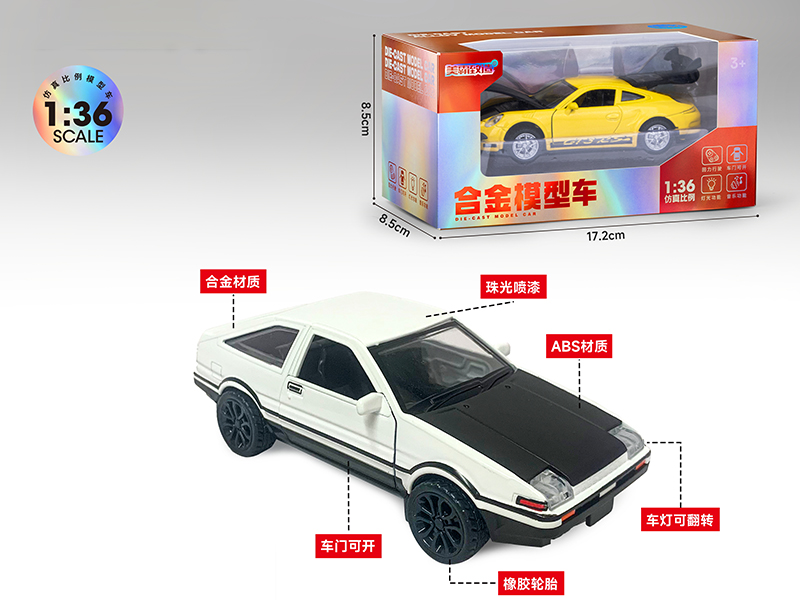 1:36 Pull Back Double Door Alloy Car Model With Light And Music