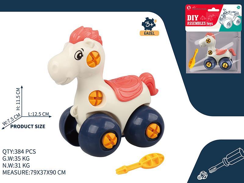 DIY Assembly Cartoon Horse