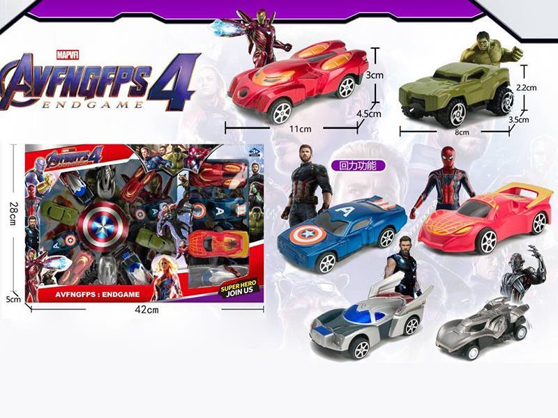 Pull Back Car Set