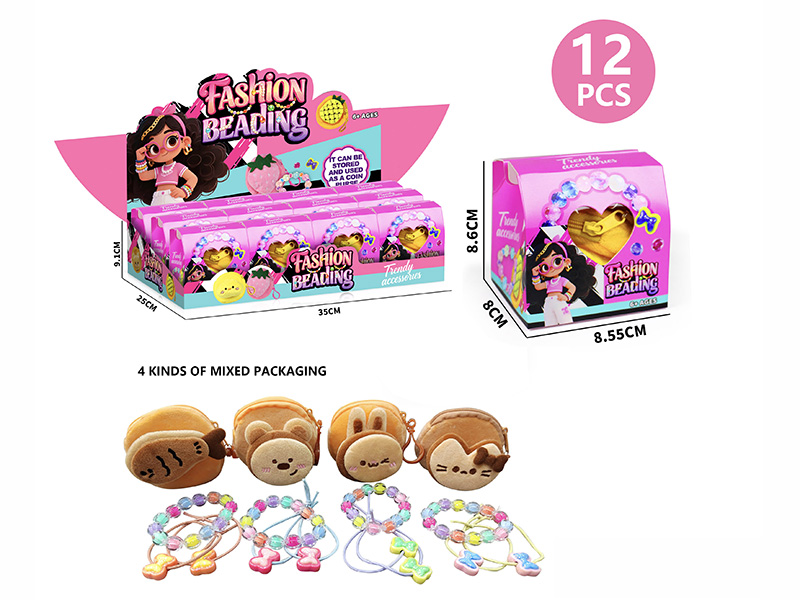 DIY Beads + Hair Tie + Coin Purse Blind Box
