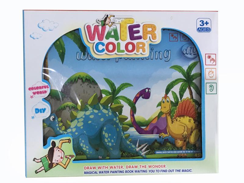 Animal World  Water Painting Book