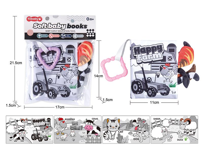 Black And White Cloth Book