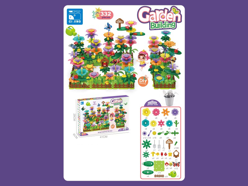 Garden Building Blocks (332PCS)