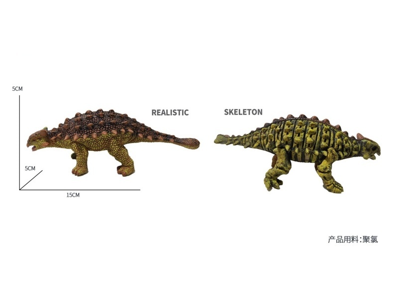 Semi-Skeleton - Ankylosaurus Simulation Dinosaur Toy