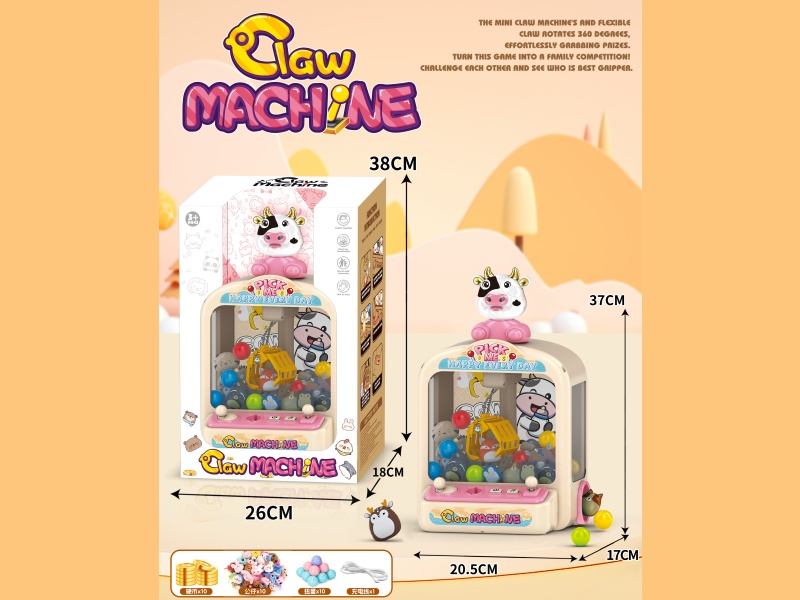 Cow Doll Machine