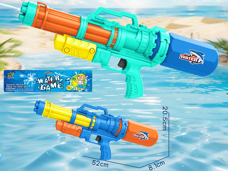Water Gun