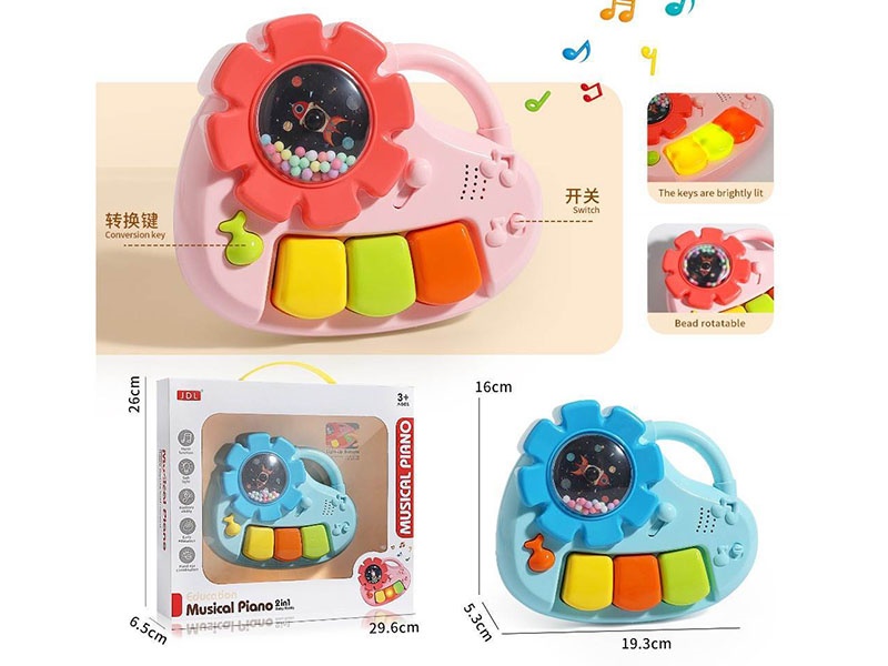 Rotate The Multi-Functional Electronic Organ