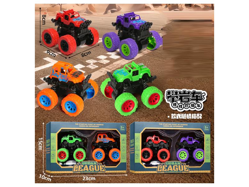 Large Wheels In Color Boxes