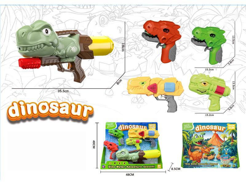 Water Gun Set For 4 (Dinosaurs)