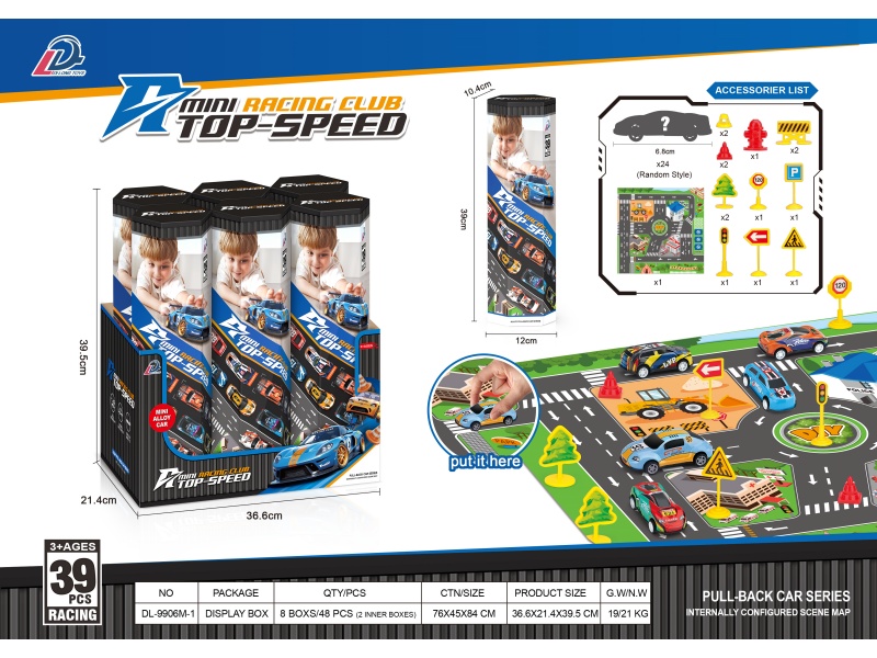 Huili Tin Racing Scene Set (39Pcs)