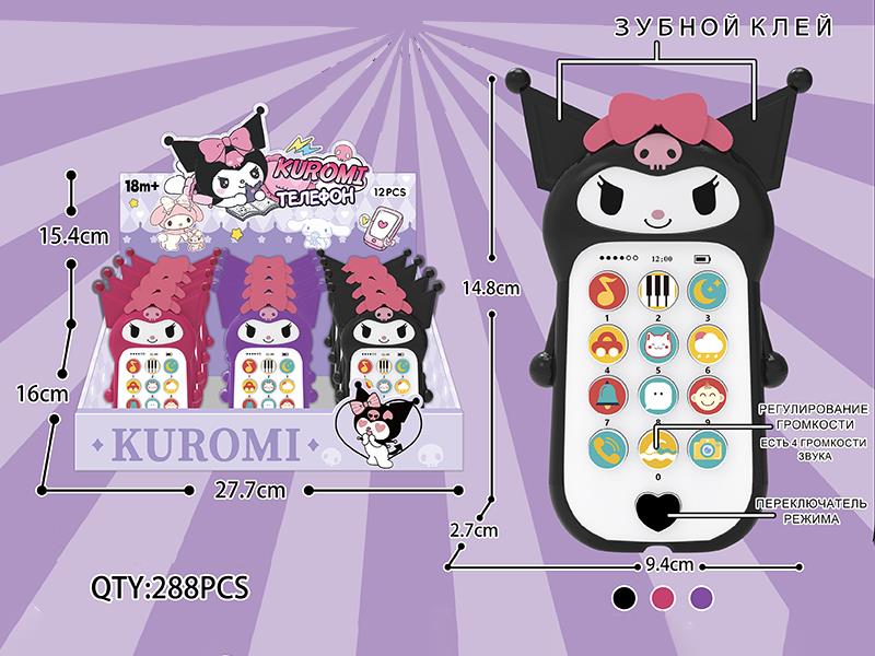 Kuromi Russian Mobile Phones 12pcs